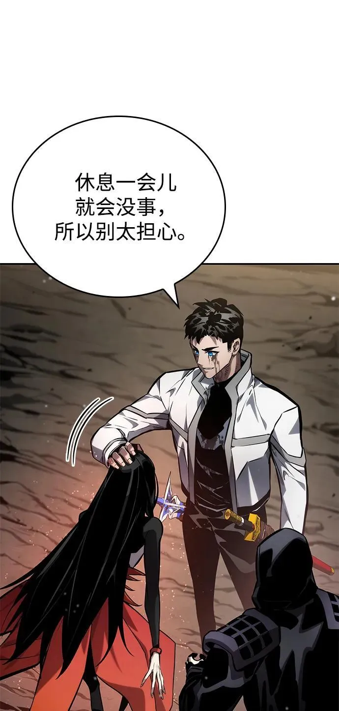 第121话 第23页