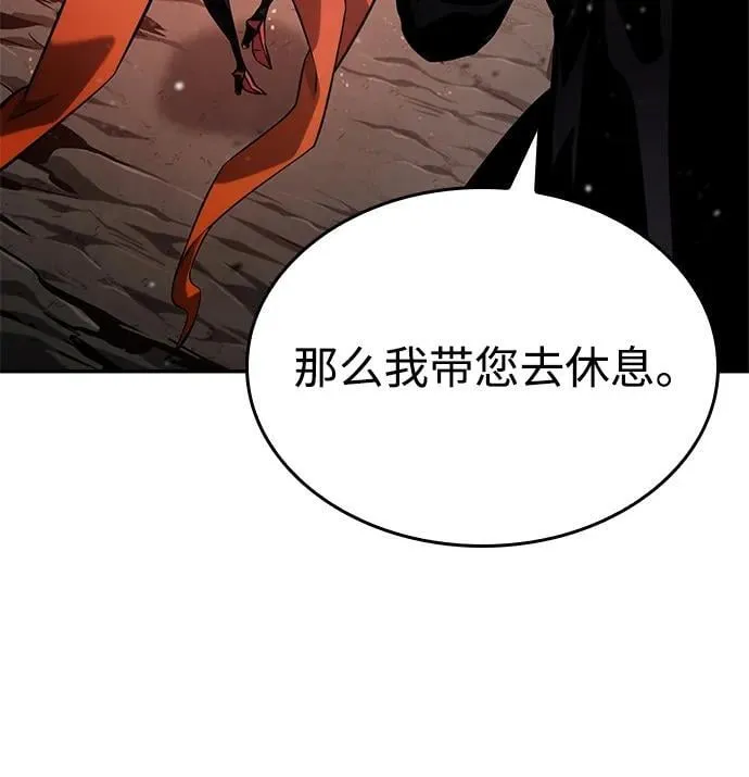 第121话 第24页
