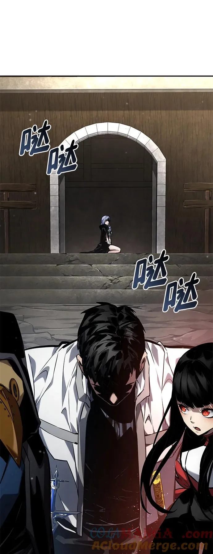 第121话 第25页