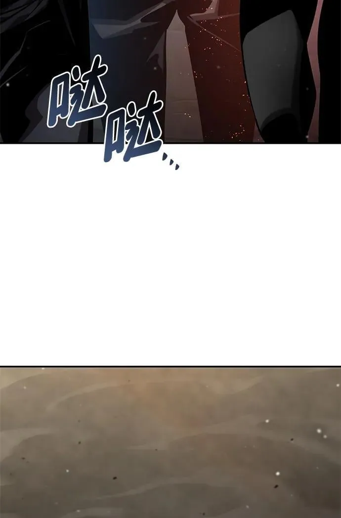 第121话 第26页
