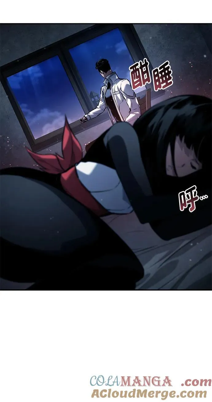 第121话 第31页