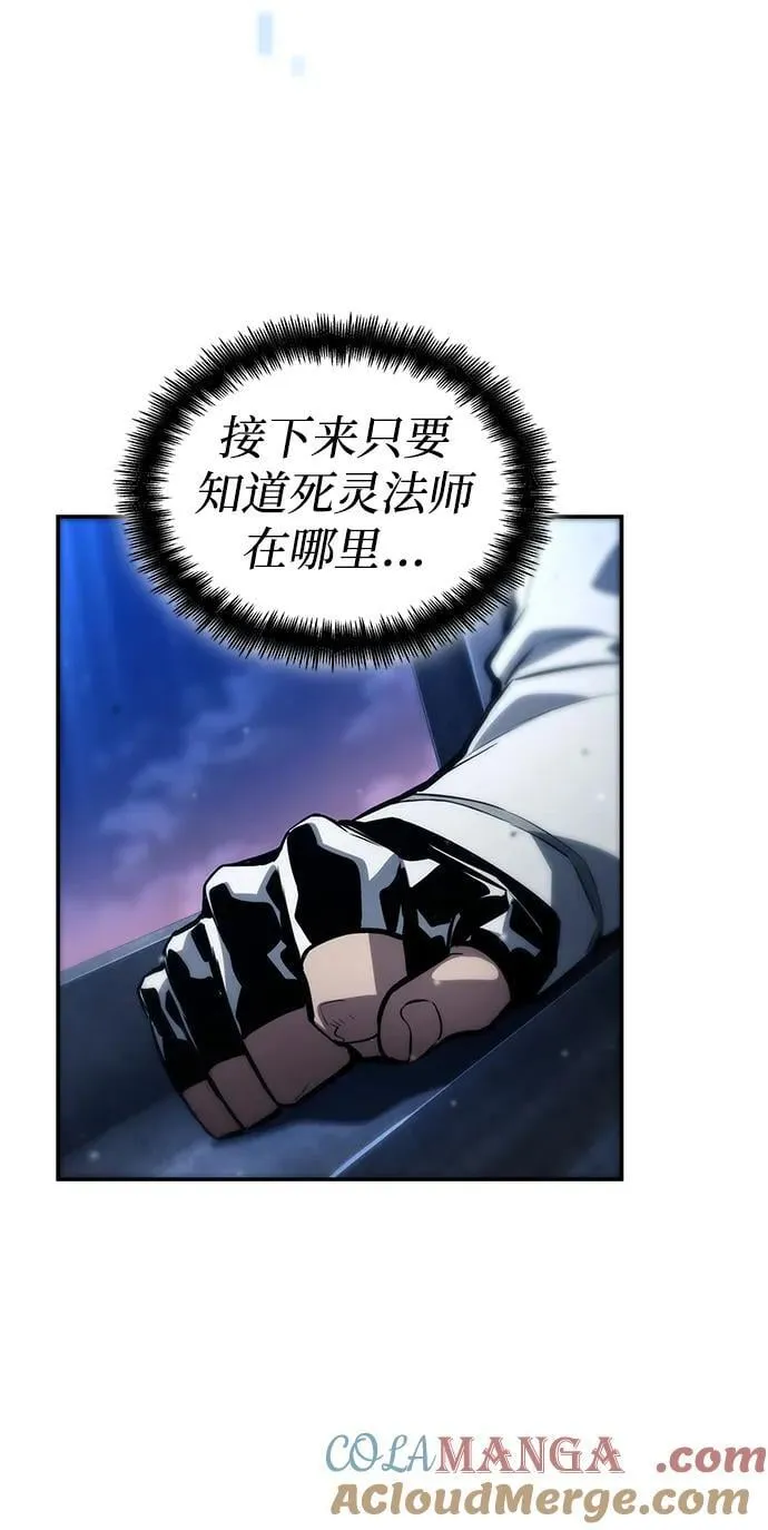 第121话 第34页