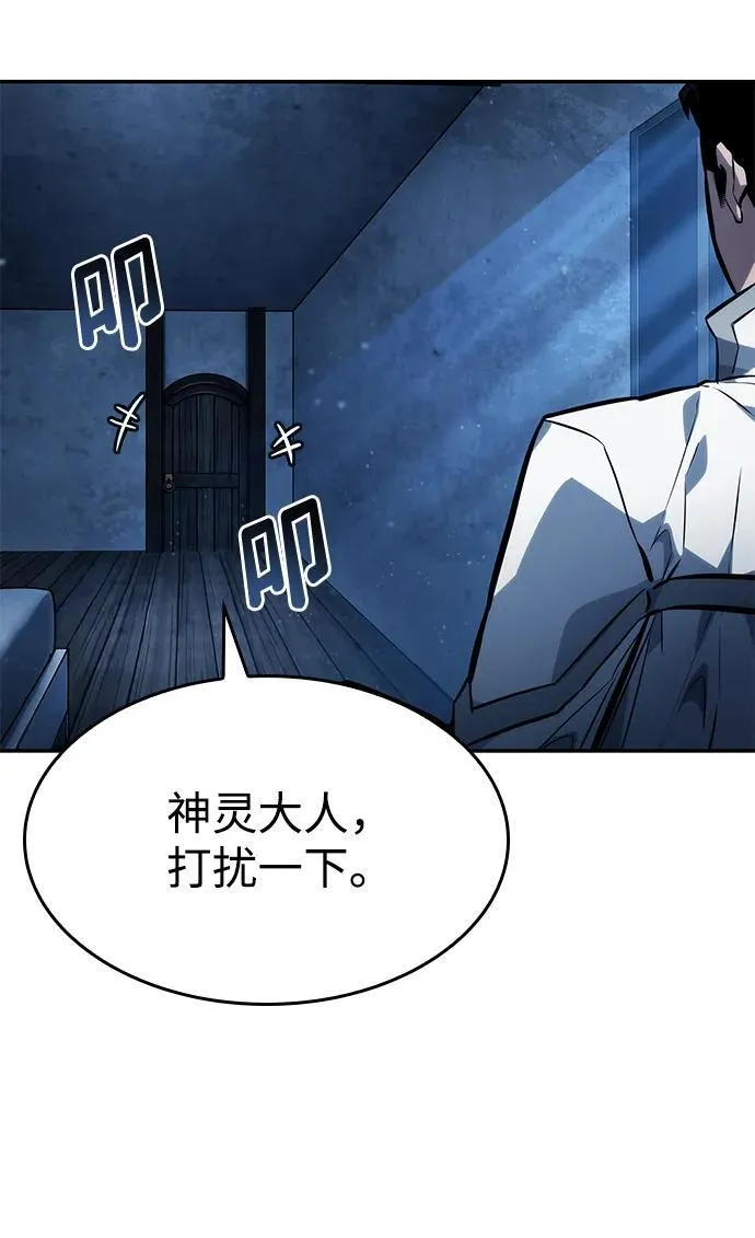 第121话 第35页