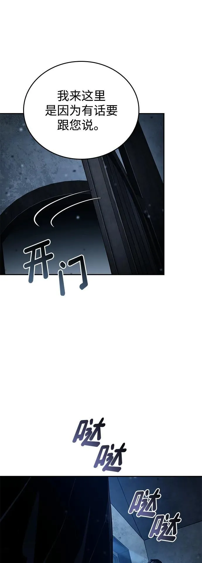 第121话 第36页