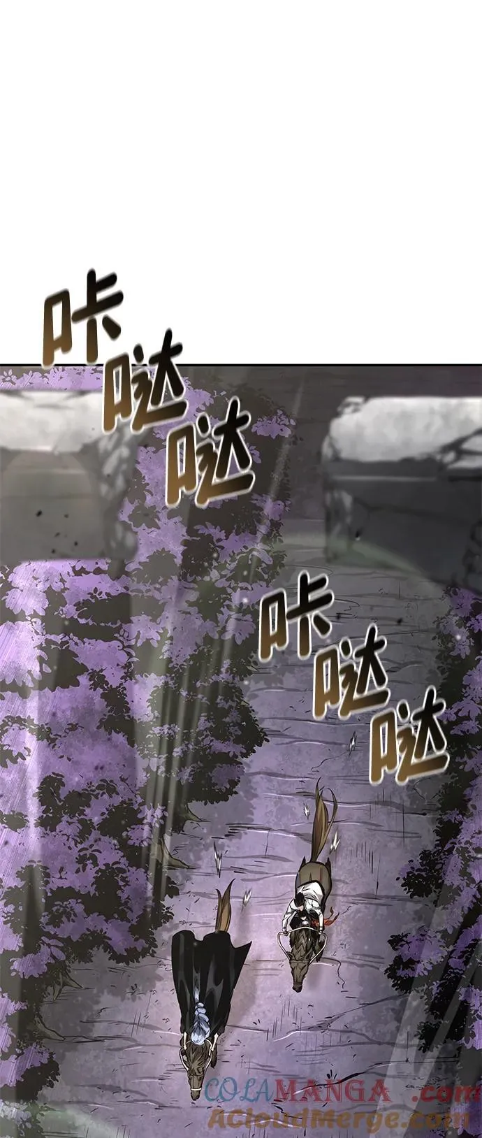 第121话 第43页