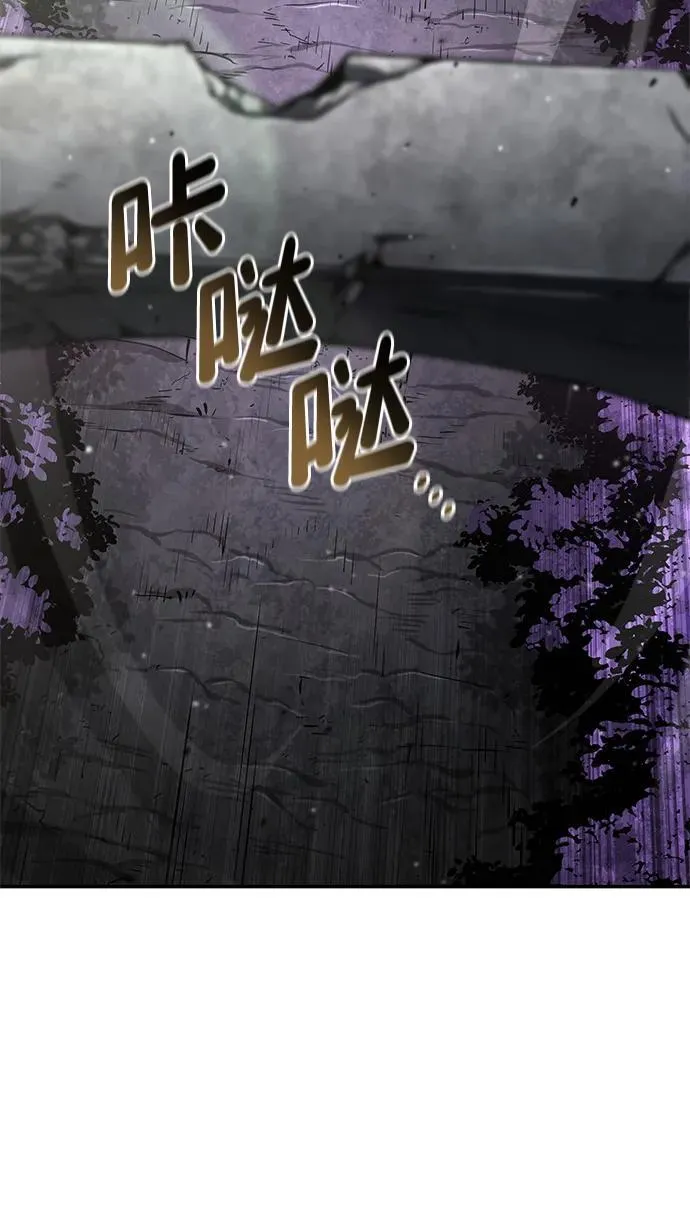 第121话 第44页