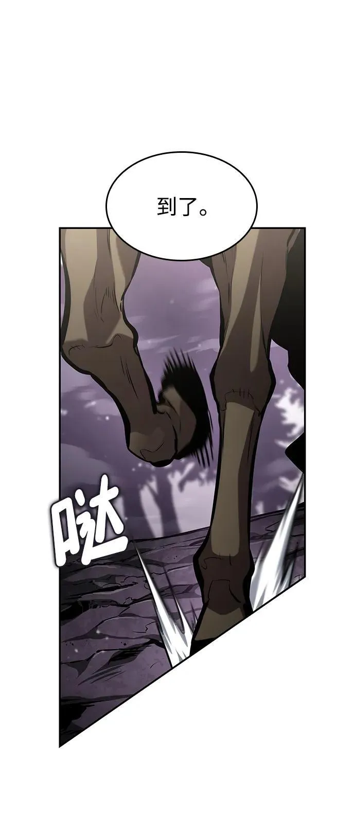 第121话 第47页