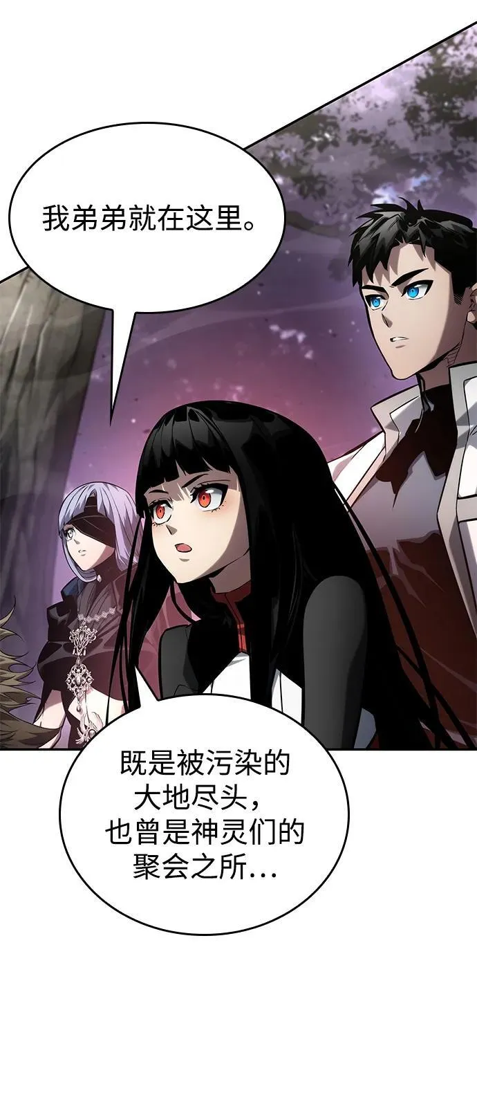 第121话 第48页