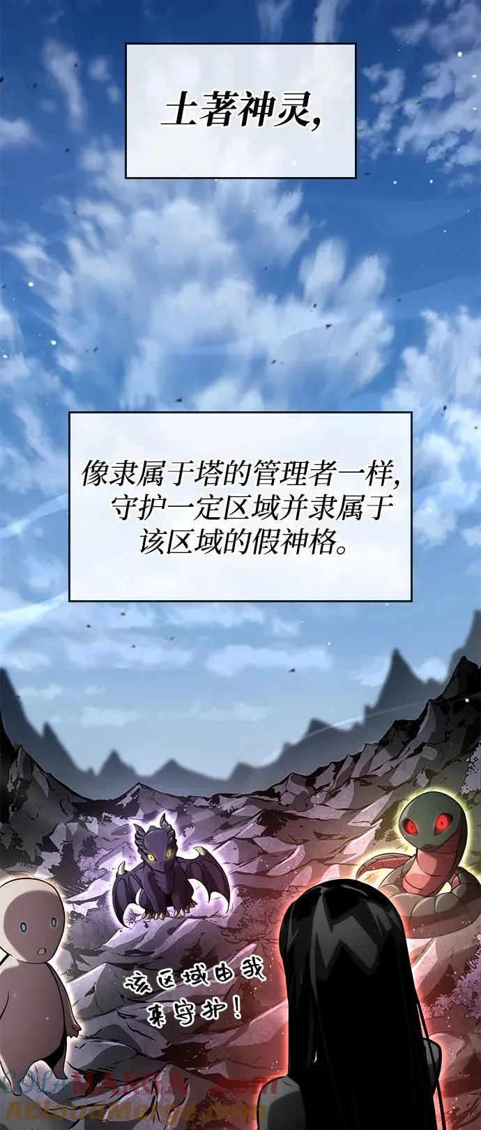 第121话 第52页