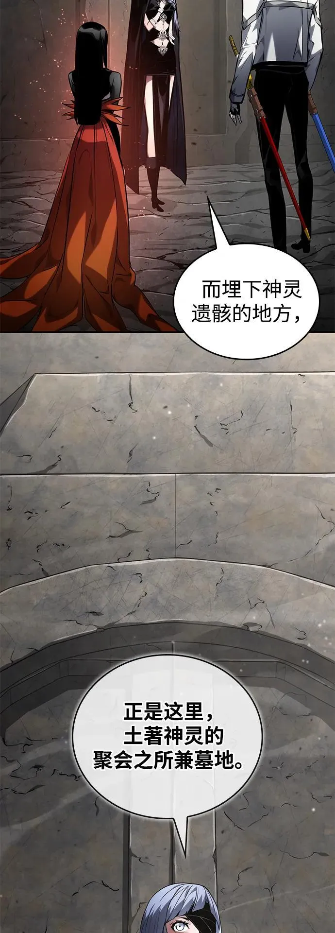 第121话 第56页