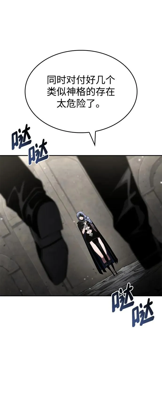 第121话 第59页