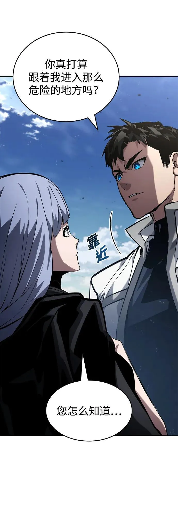第121话 第60页