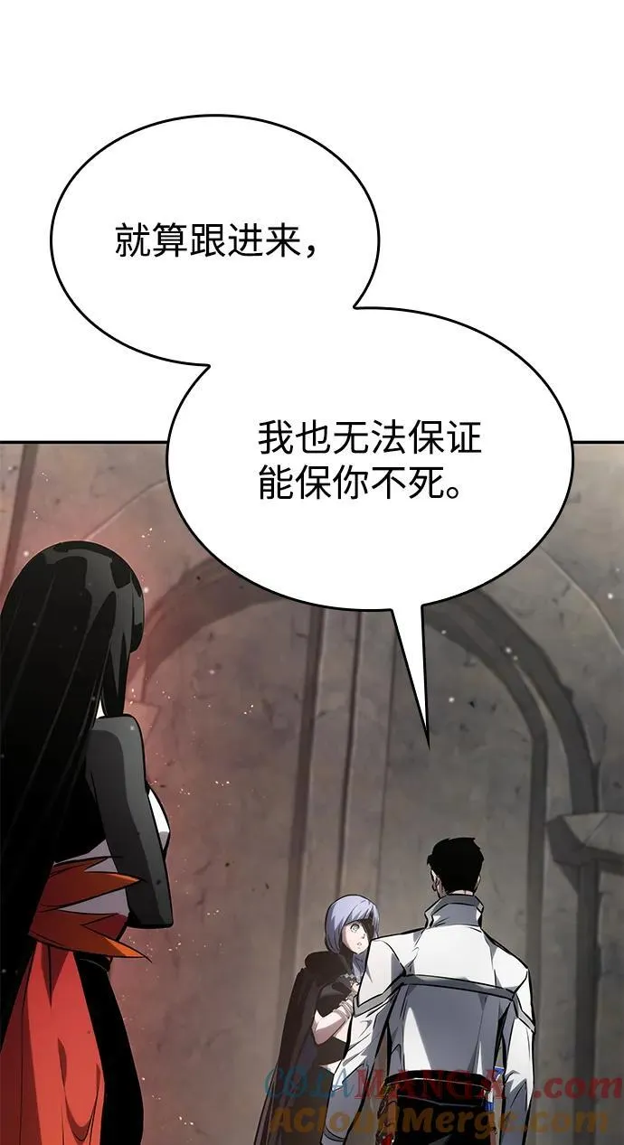 第121话 第61页
