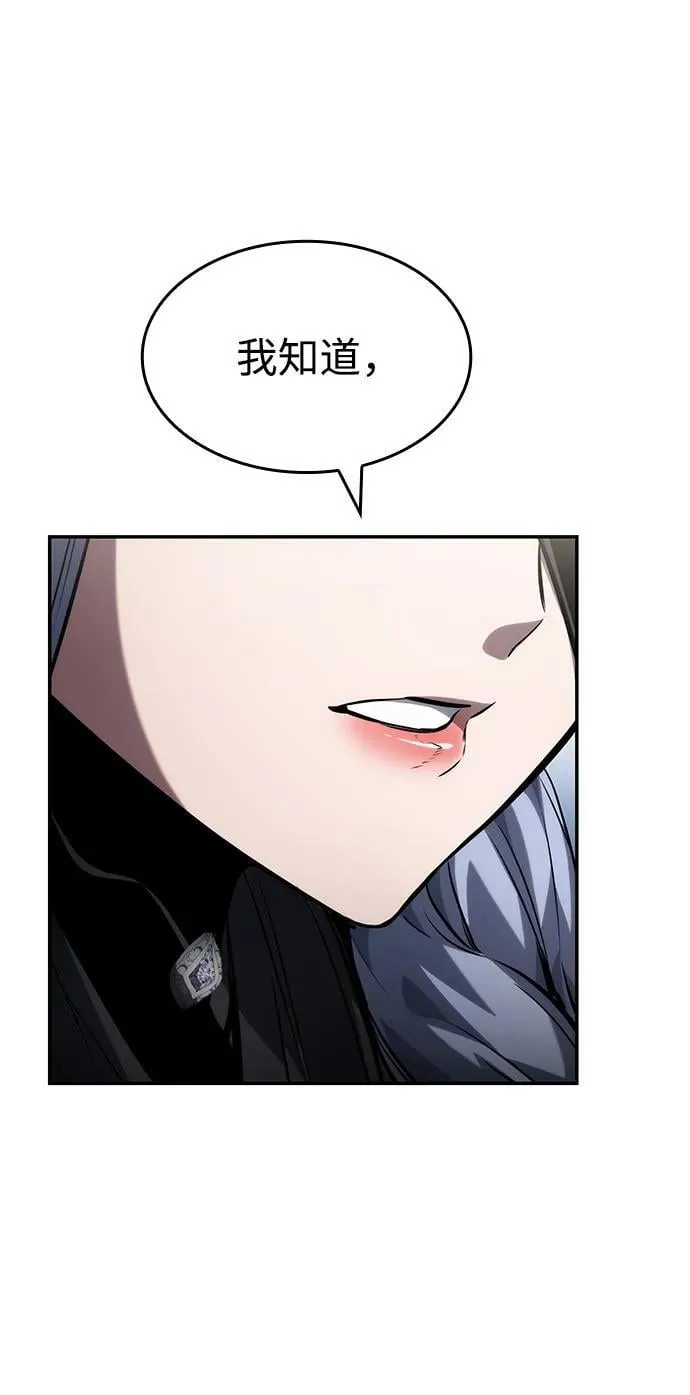 第121话 第63页