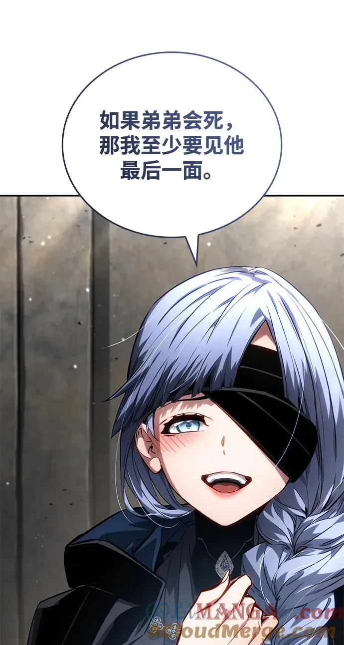 第121话 第67页
