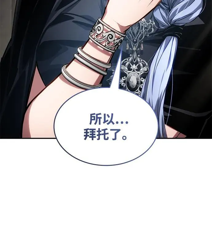 第121话 第68页