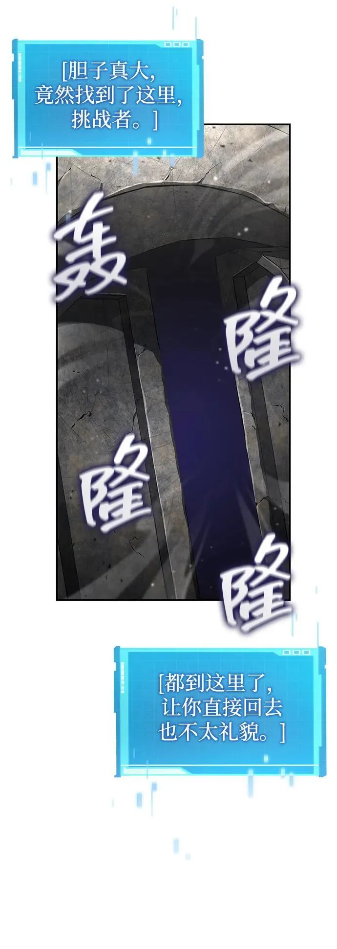 第121话 第78页