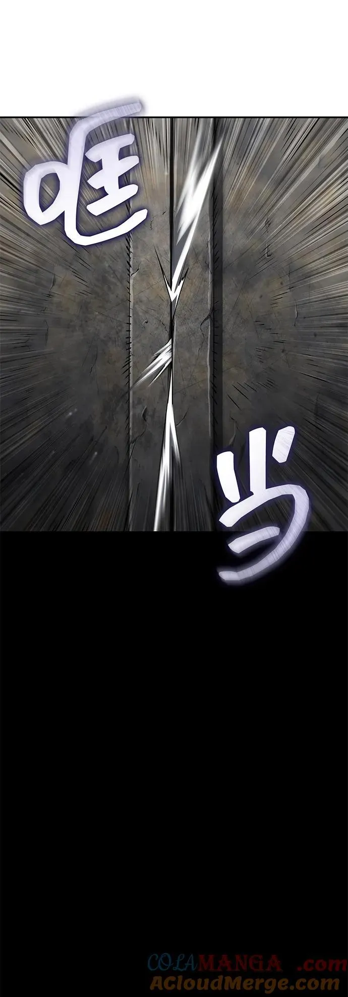 第121话 第85页