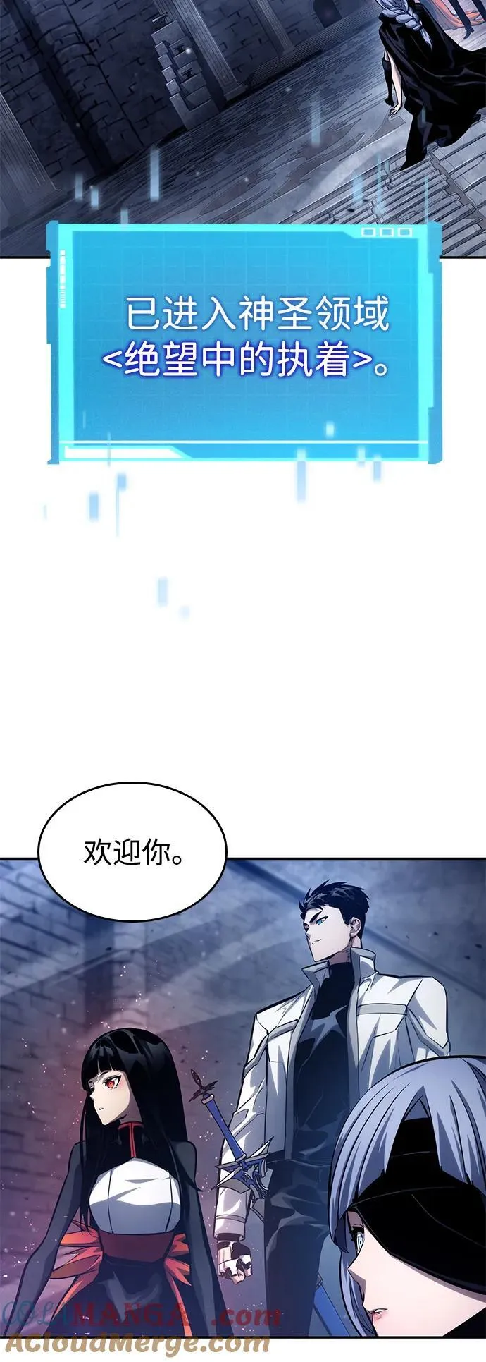 第121话 第91页