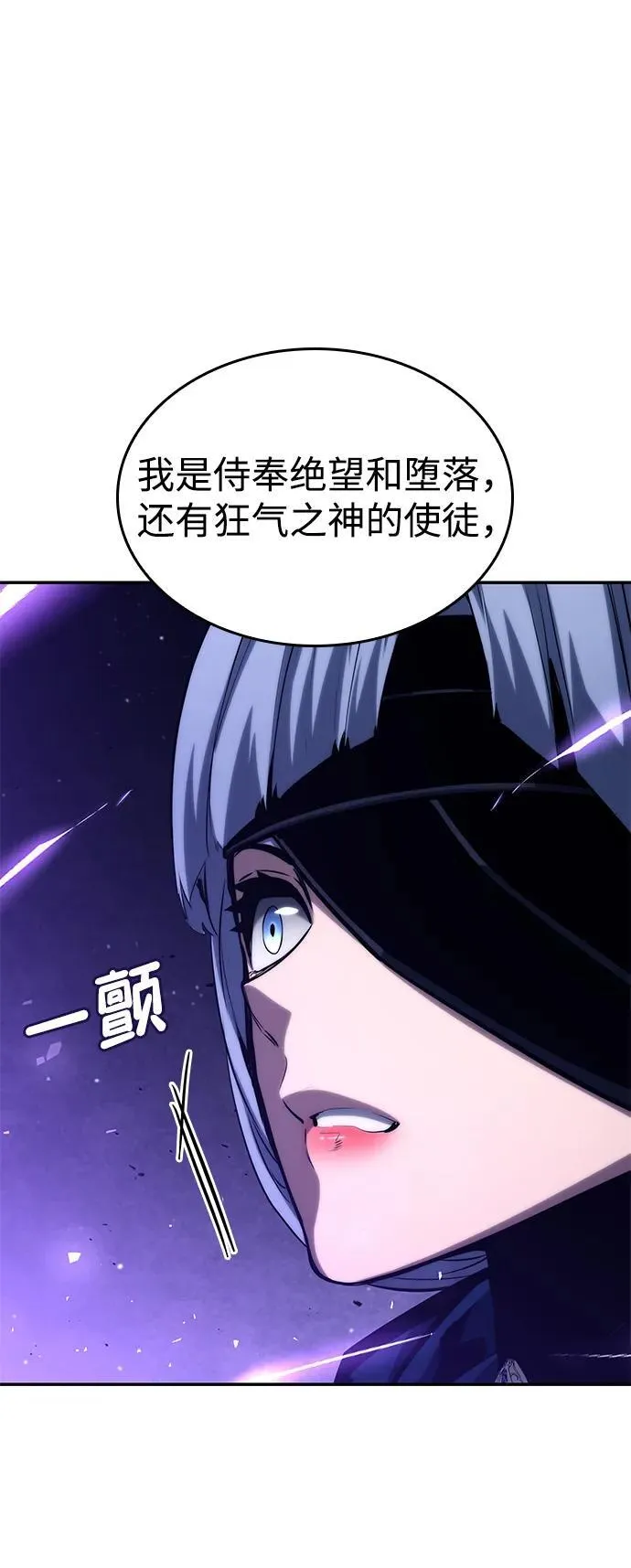 第121话 第93页