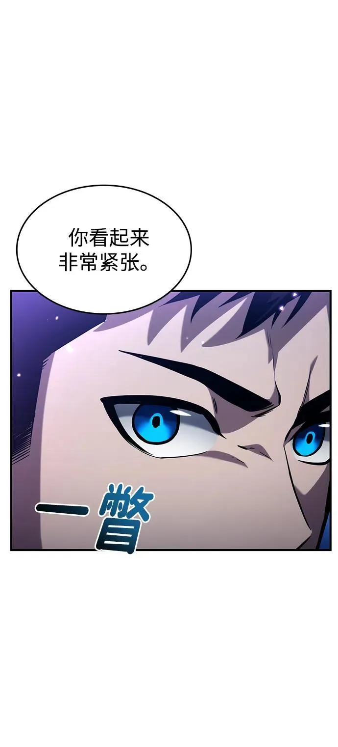 第122话 第12页