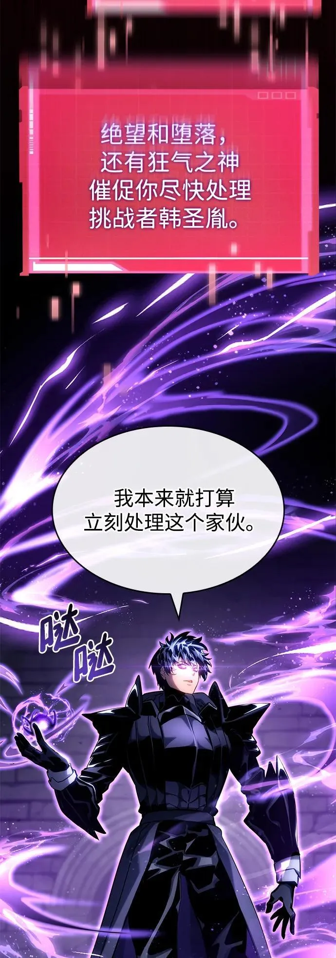 第122话 第15页