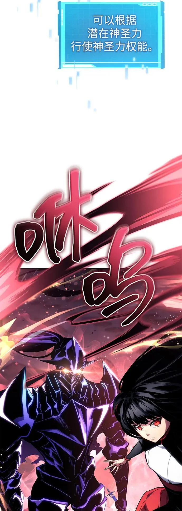 第122话 第28页