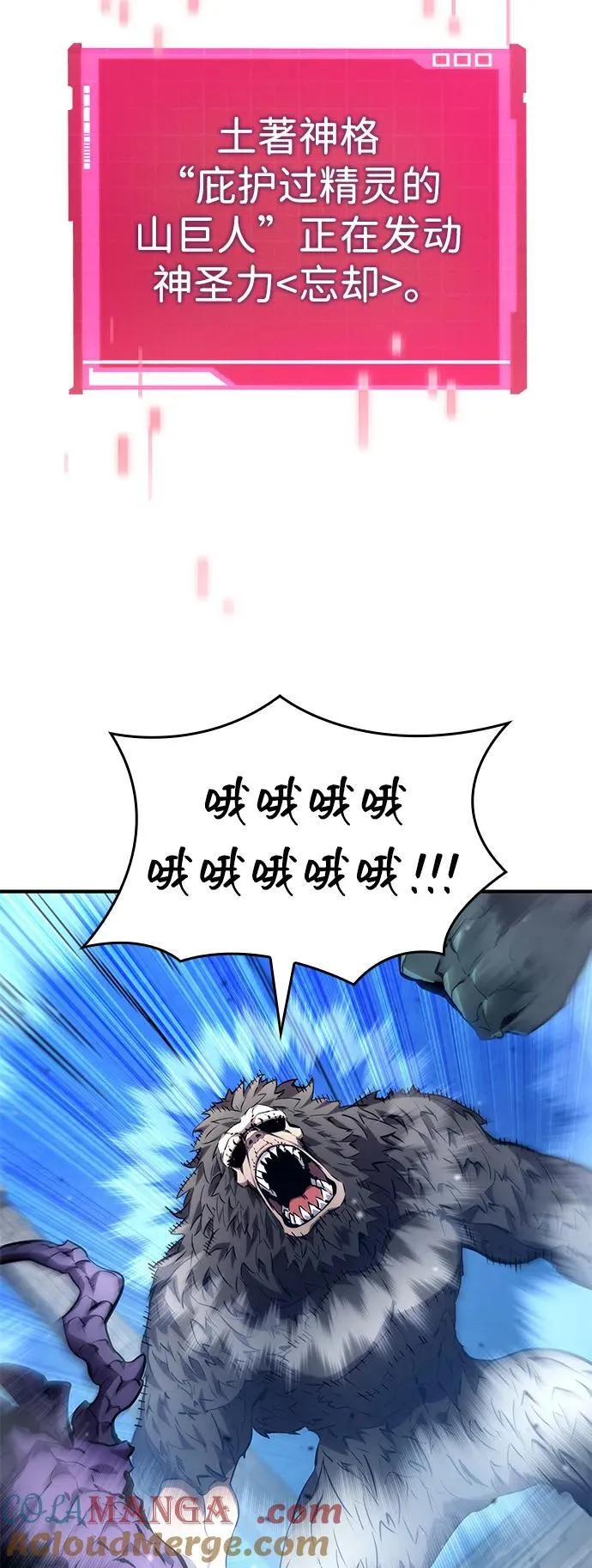 第122话 第57页