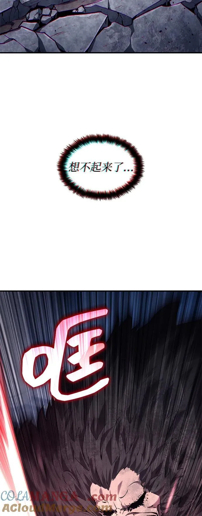 第122话 第61页