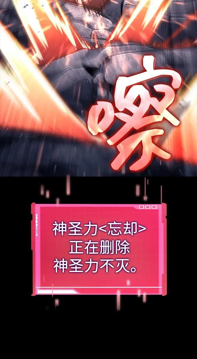 第122话 第68页