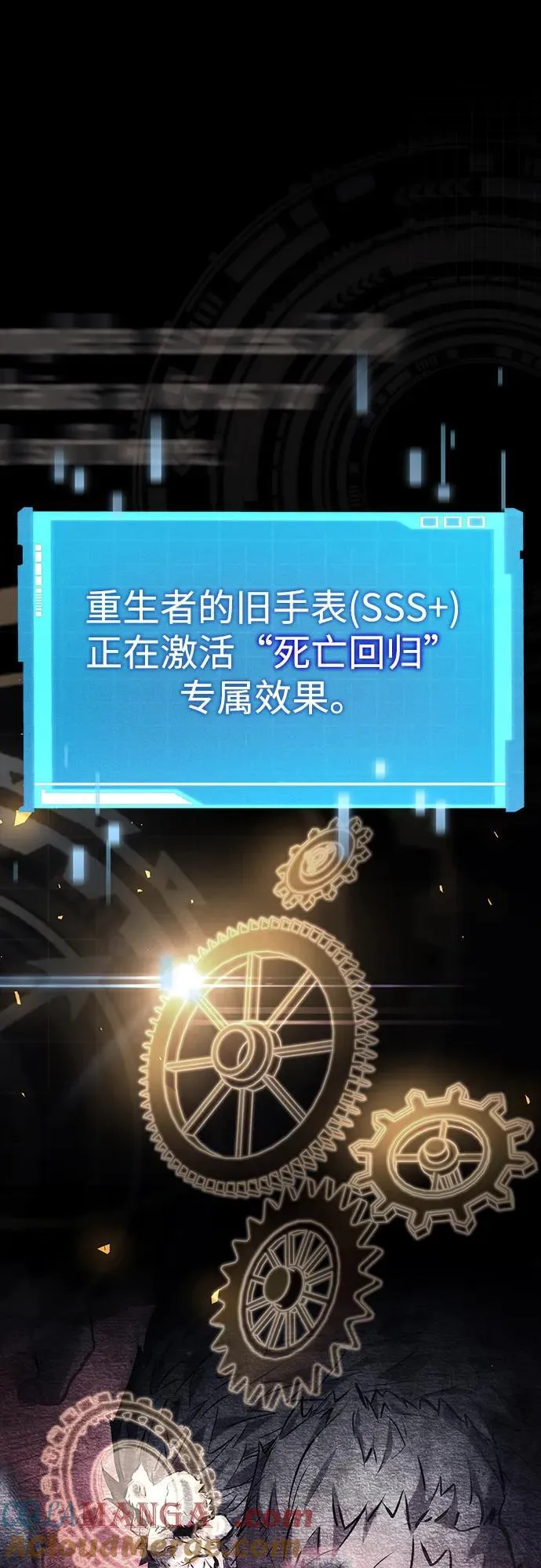 第122话 第69页