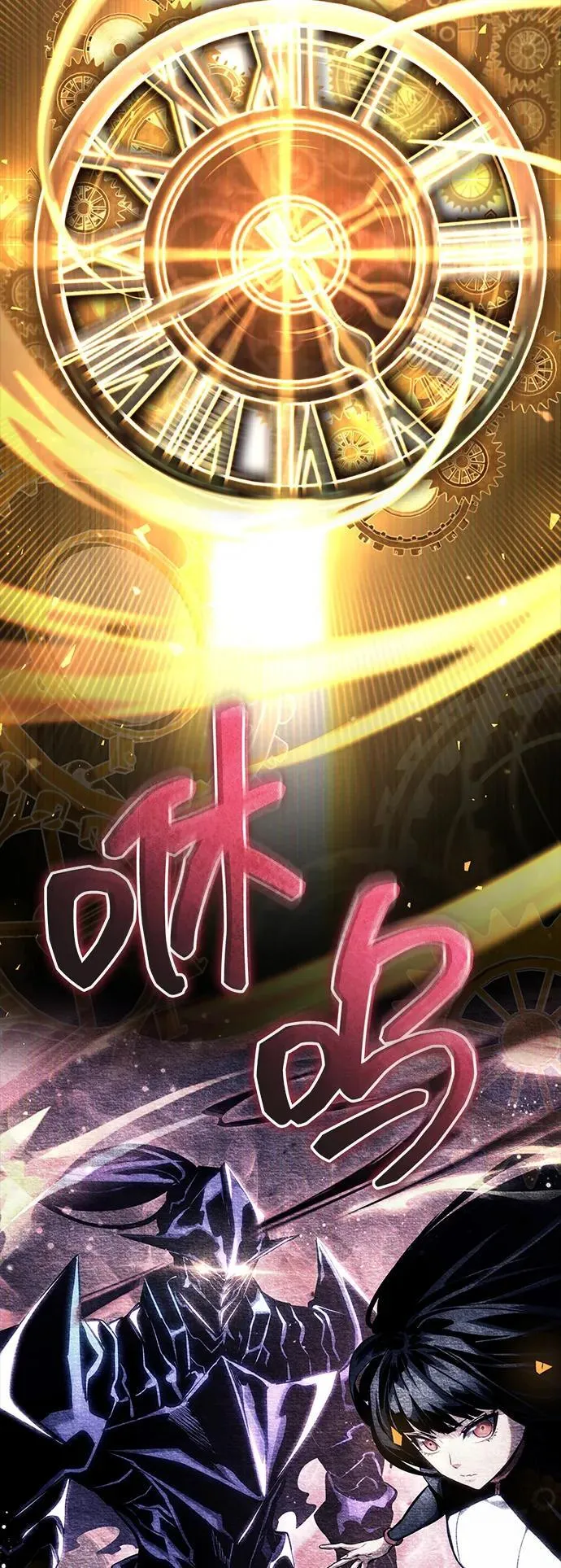 第122话 第76页