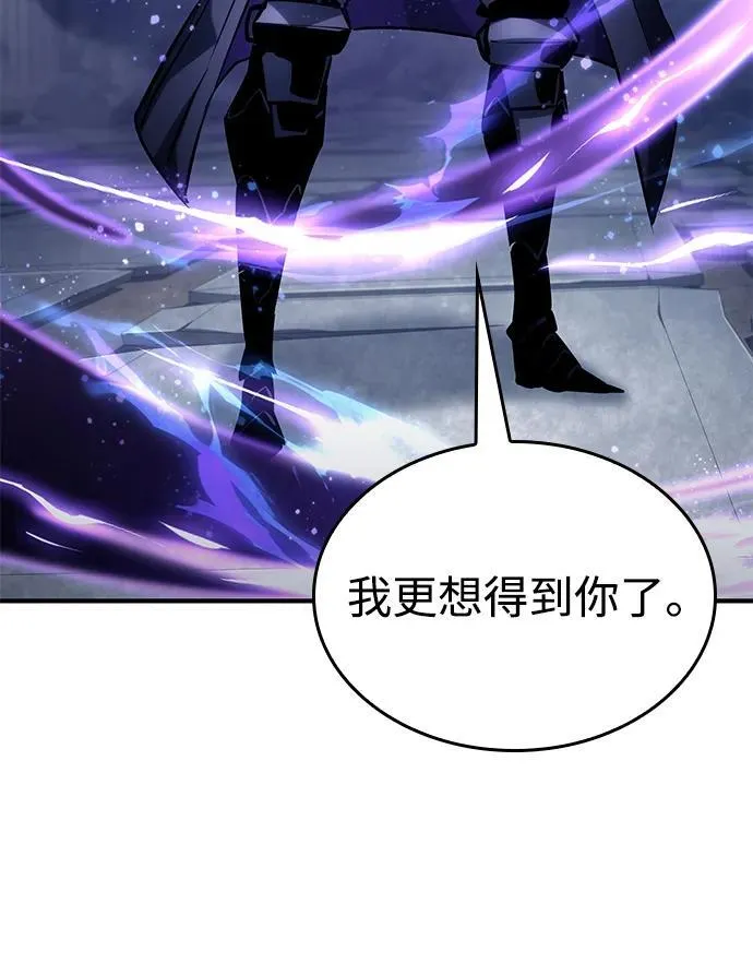 第122话 第83页