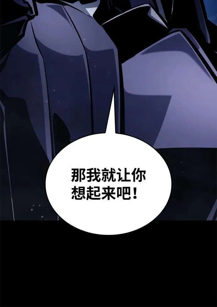 第122话 第91页
