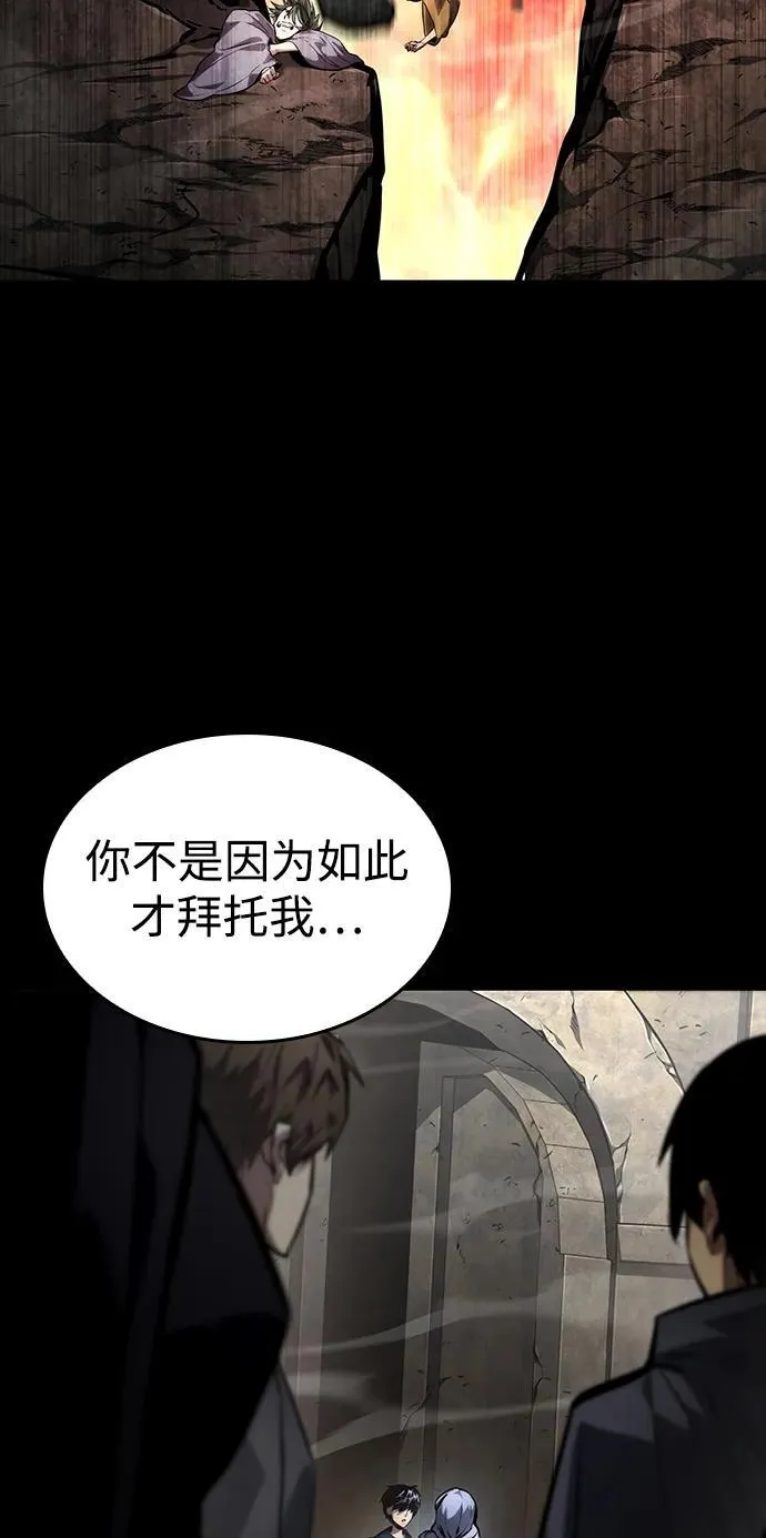 第122话 第94页