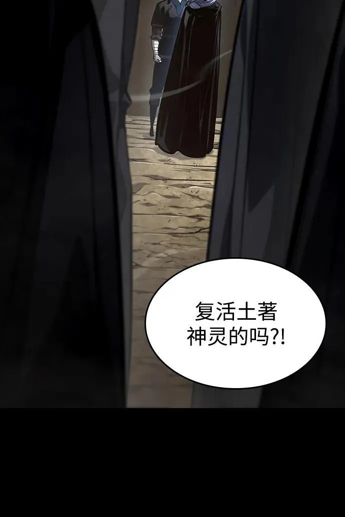 第122话 第95页