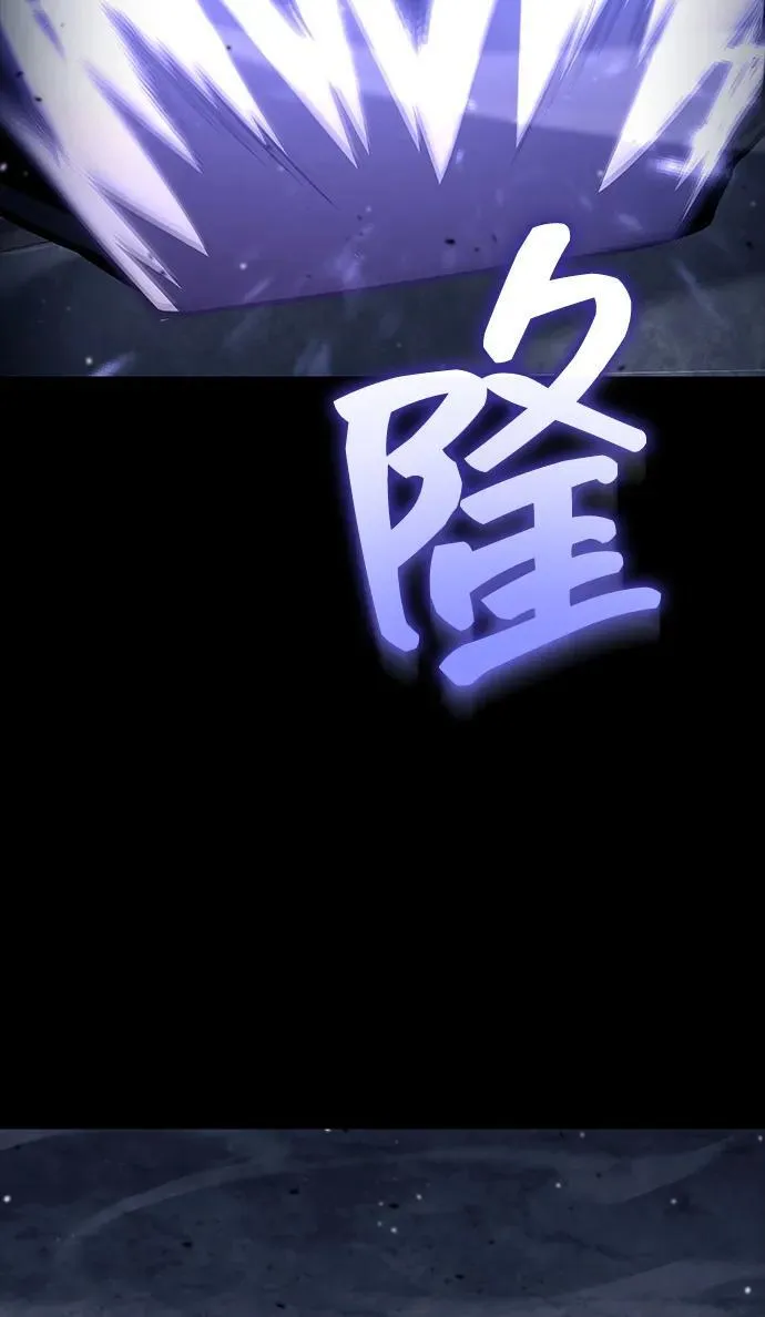 第122话 第107页