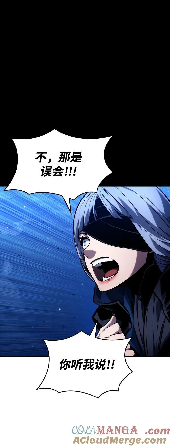 第122话 第113页