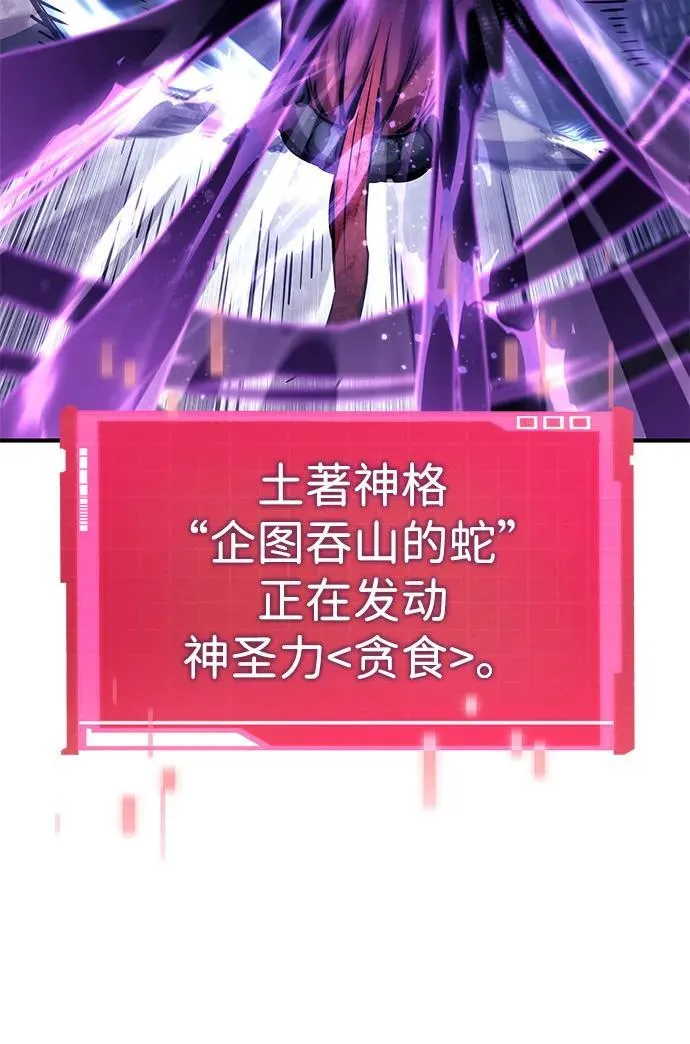 第122话 第115页