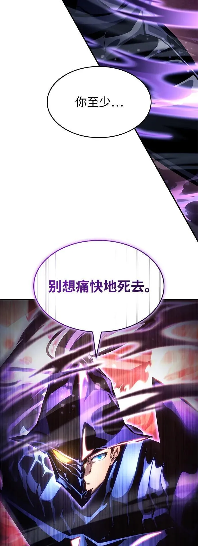 第122话 第139页