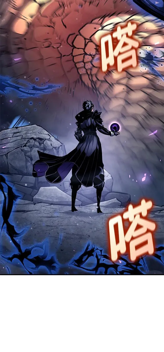 第123话 第4页