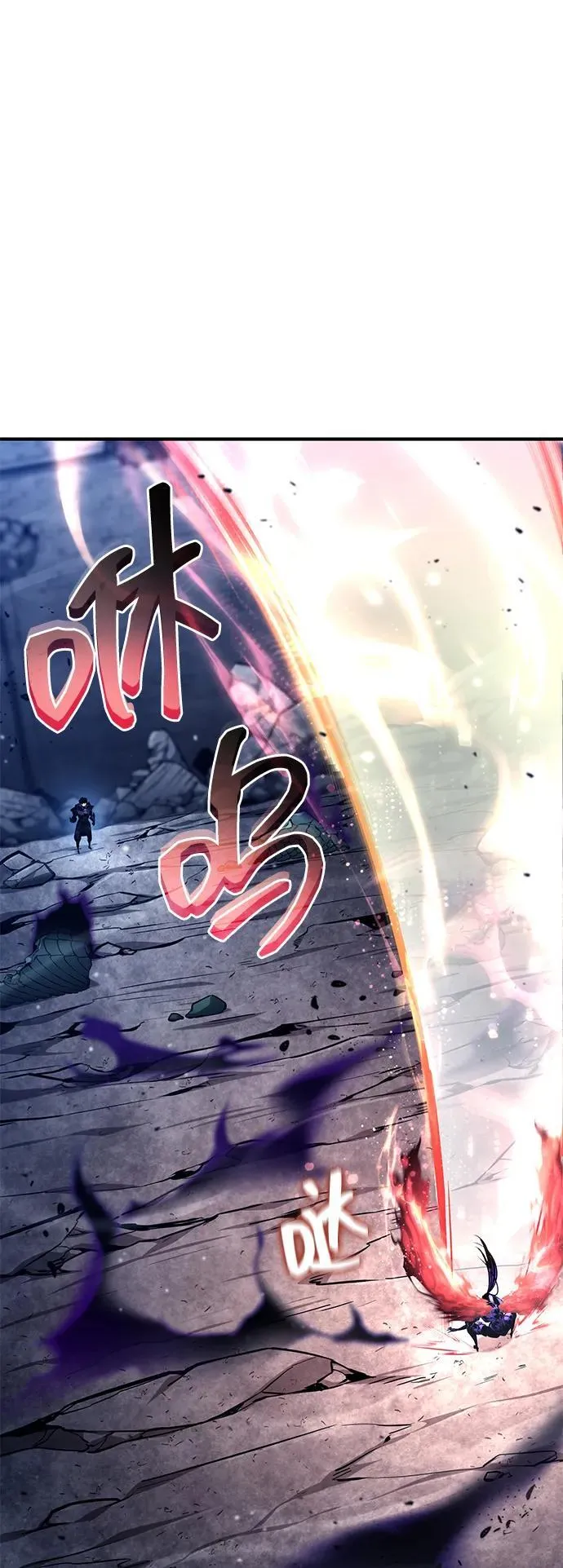 第123话 第10页