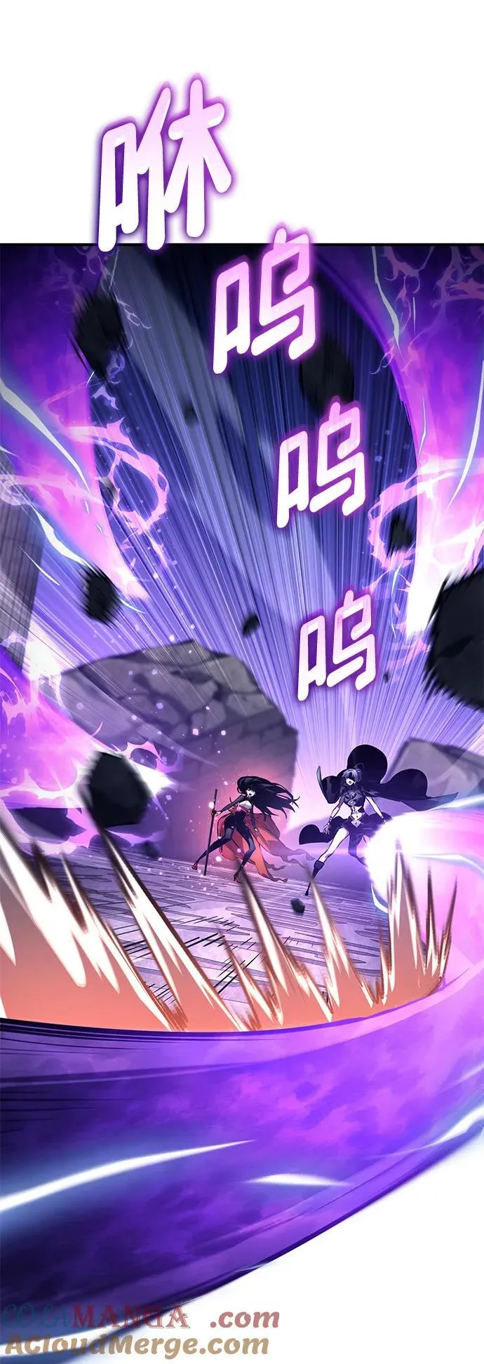 第123话 第17页