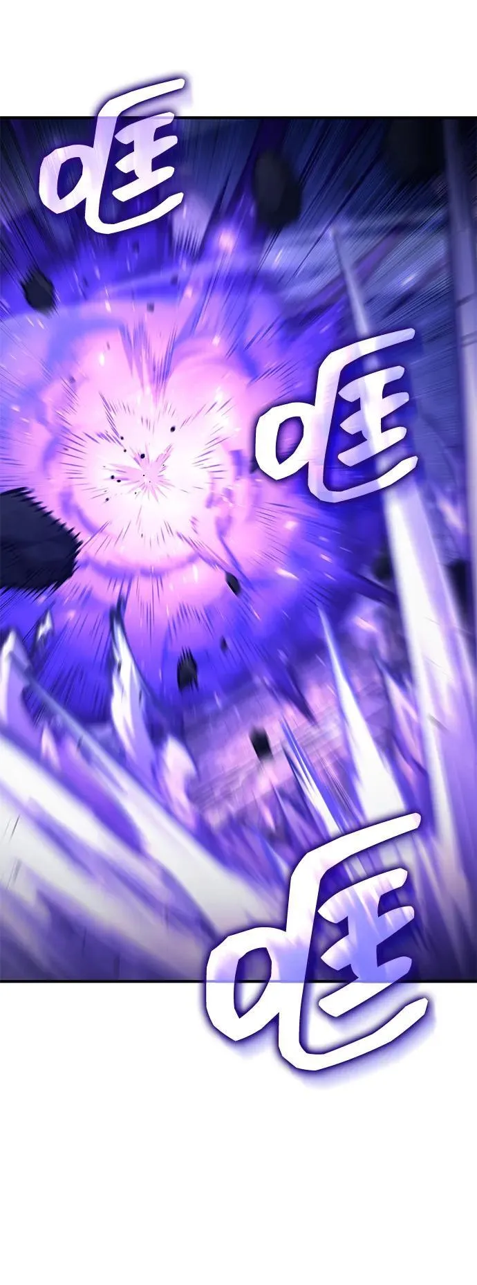 第123话 第20页