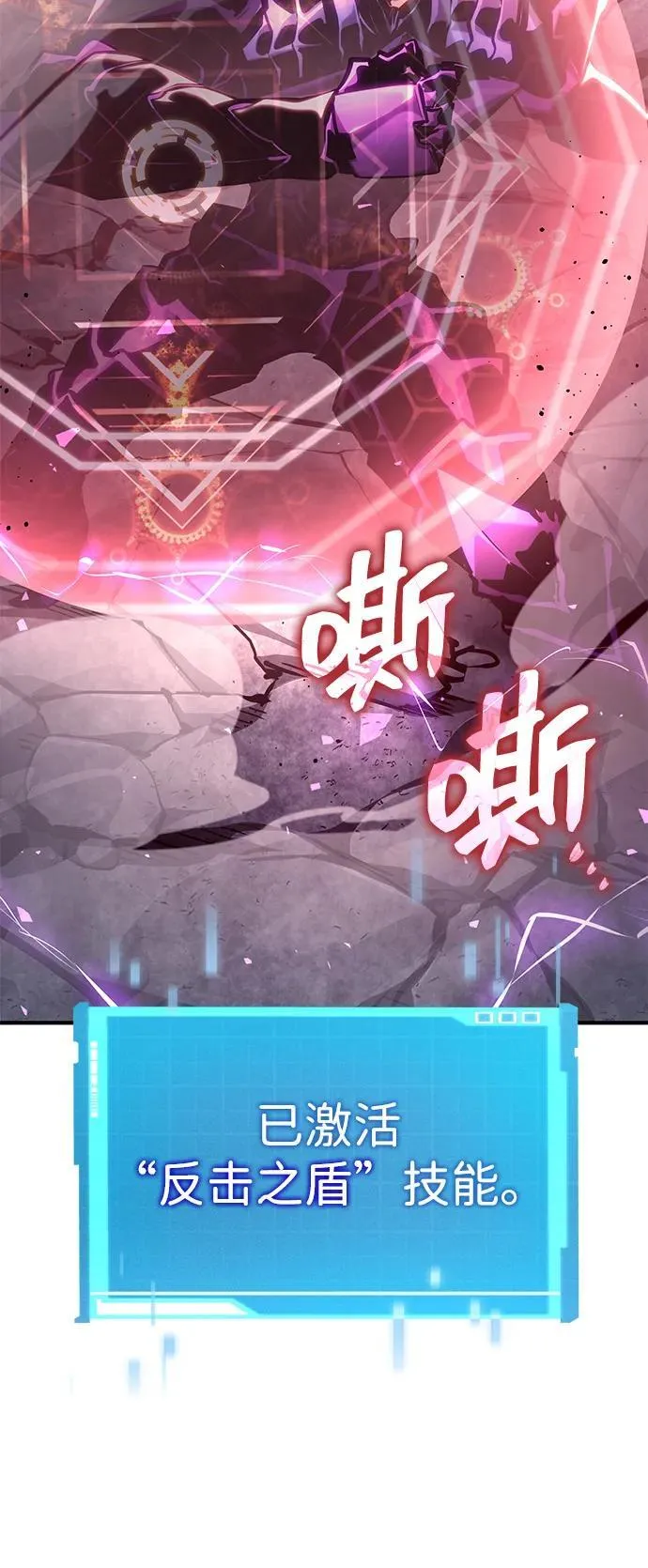 第123话 第22页