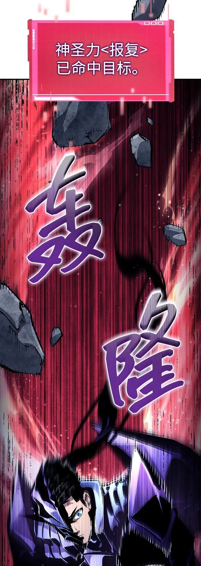 第123话 第24页