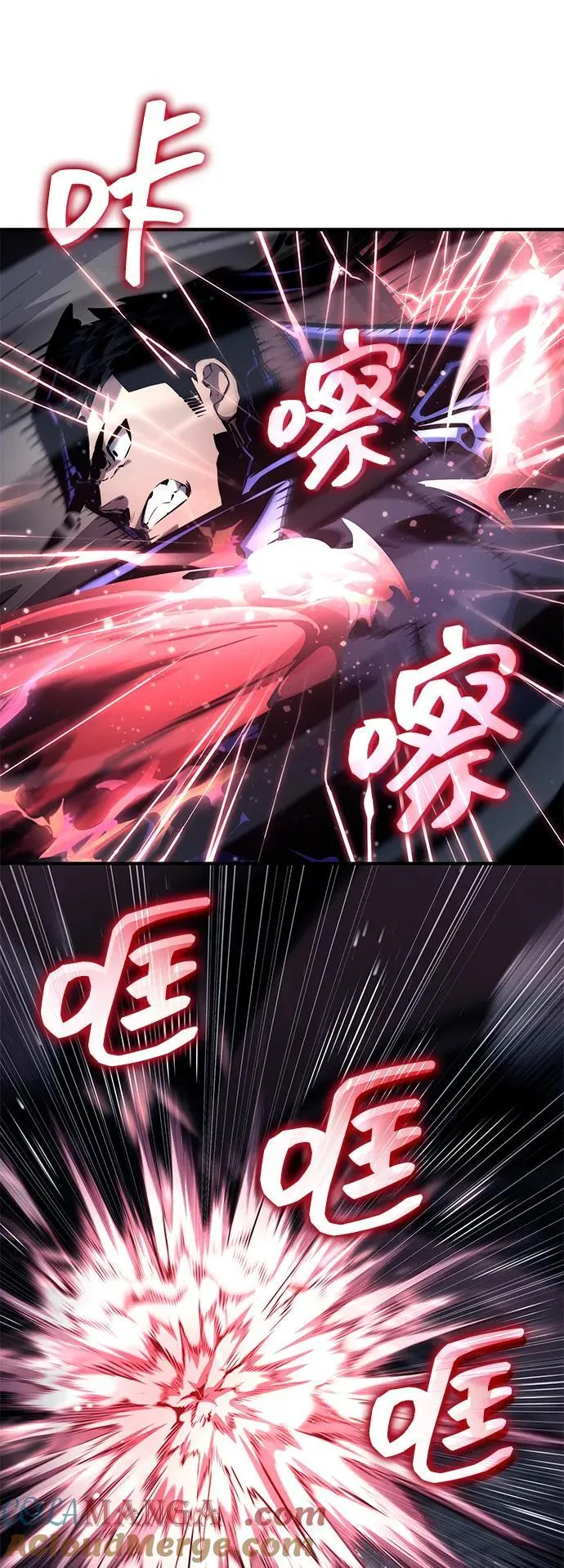 第123话 第29页
