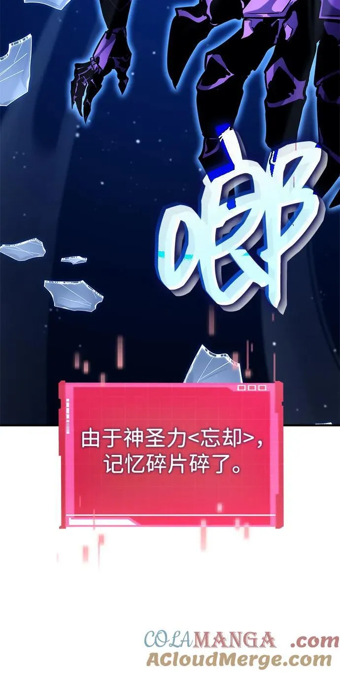 第123话 第33页