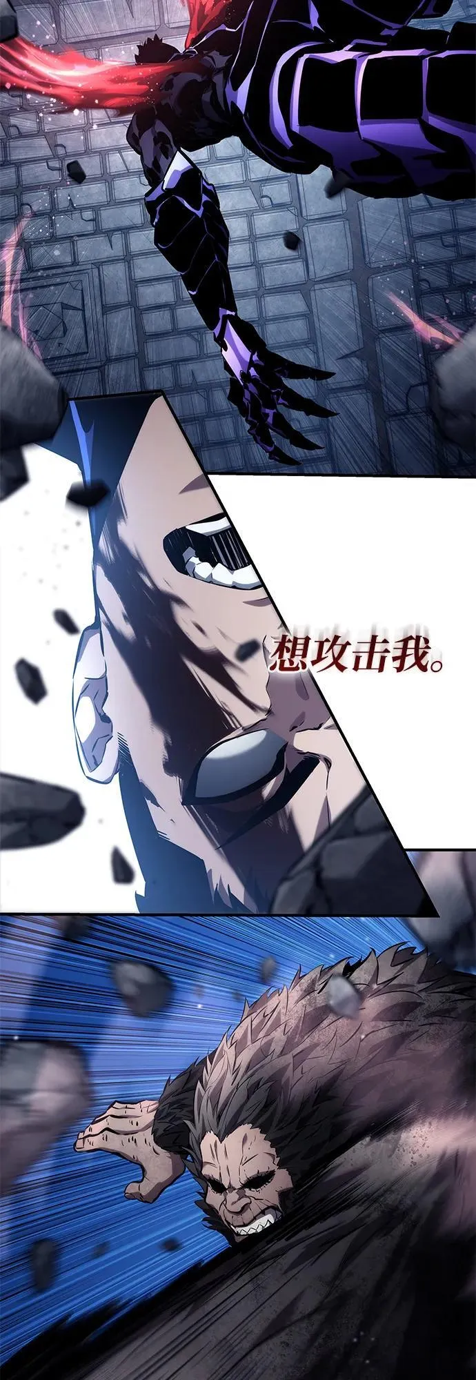 第123话 第35页