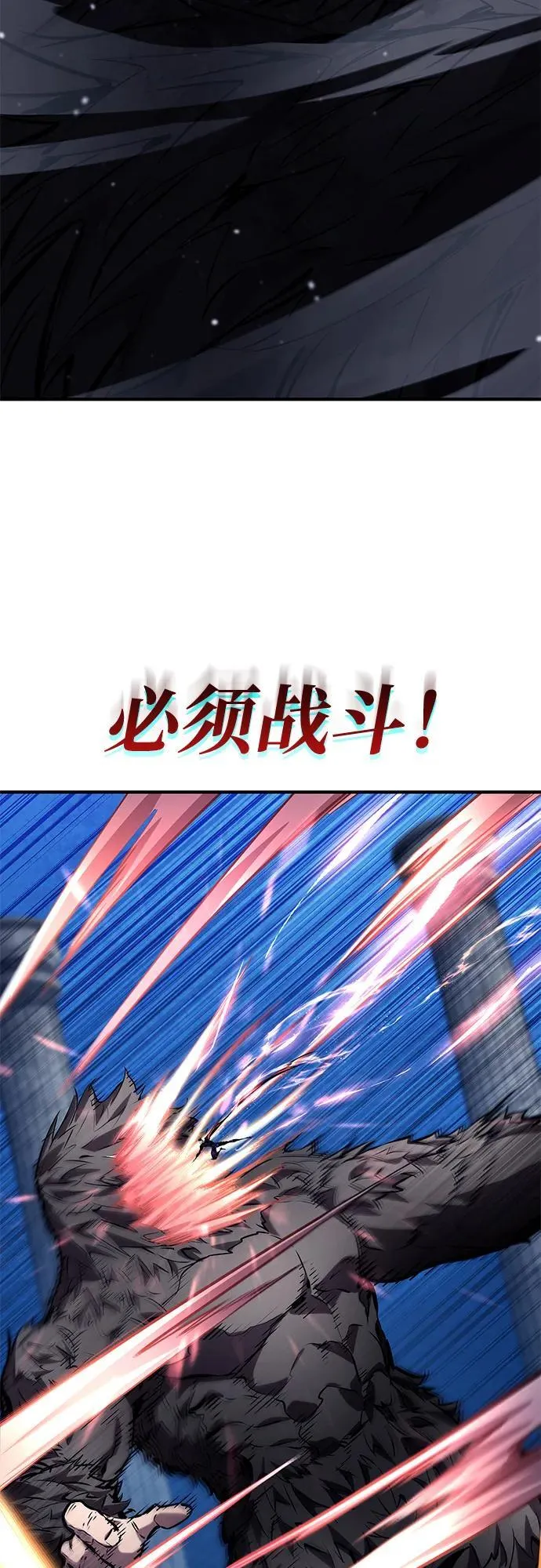 第123话 第40页